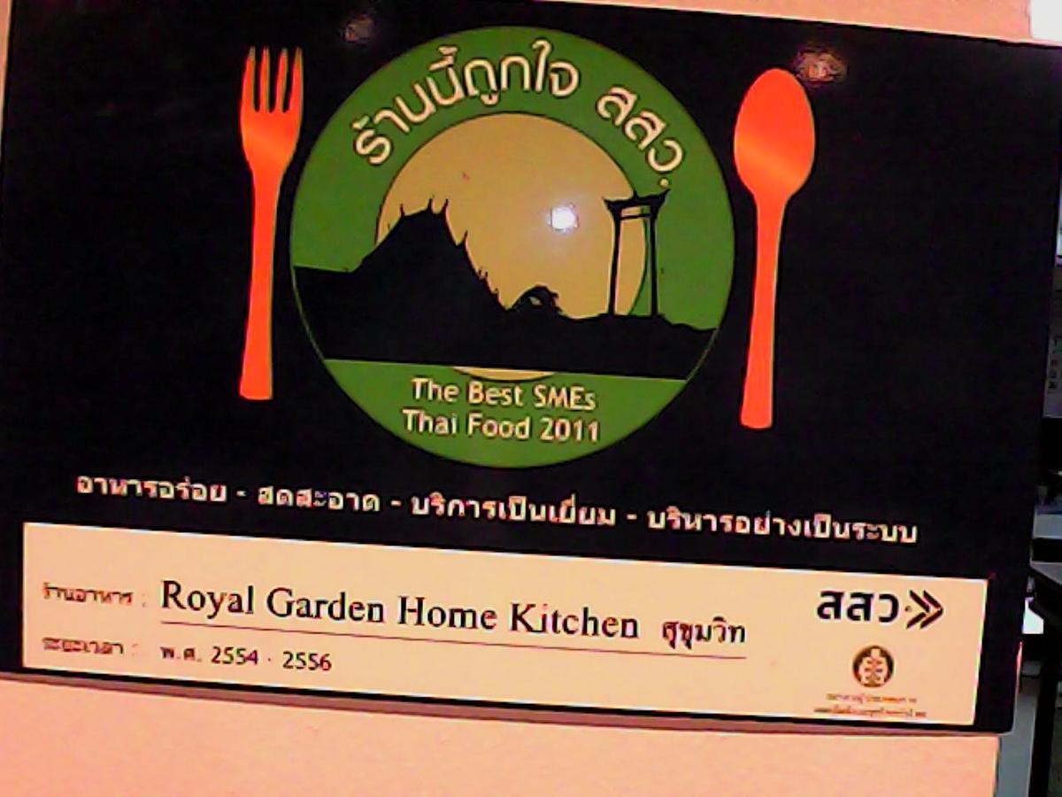 Royal Garden Home Hotel Bangkok Bagian luar foto
